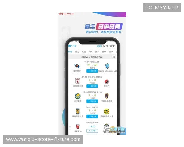 玩球直播app下载大型赛事预热防骗避坑指南 玩球直播app下载大型赛事预热防骗避坑指南