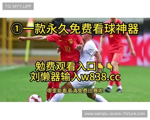 玩球直播足球直播在线观看免费避坑指南电子真人防骗技巧