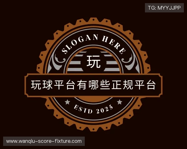 关于足球比分直播